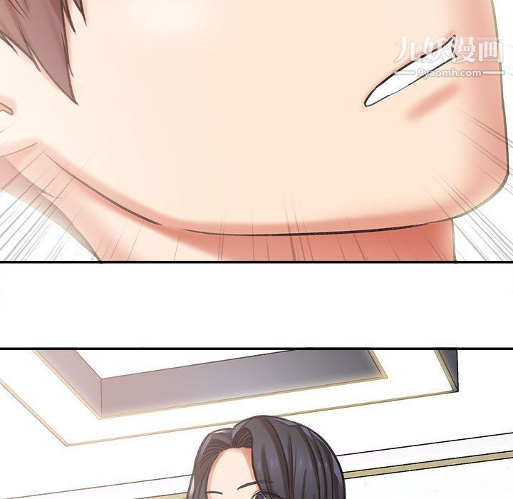 《想做你的助手》漫画 第3話
