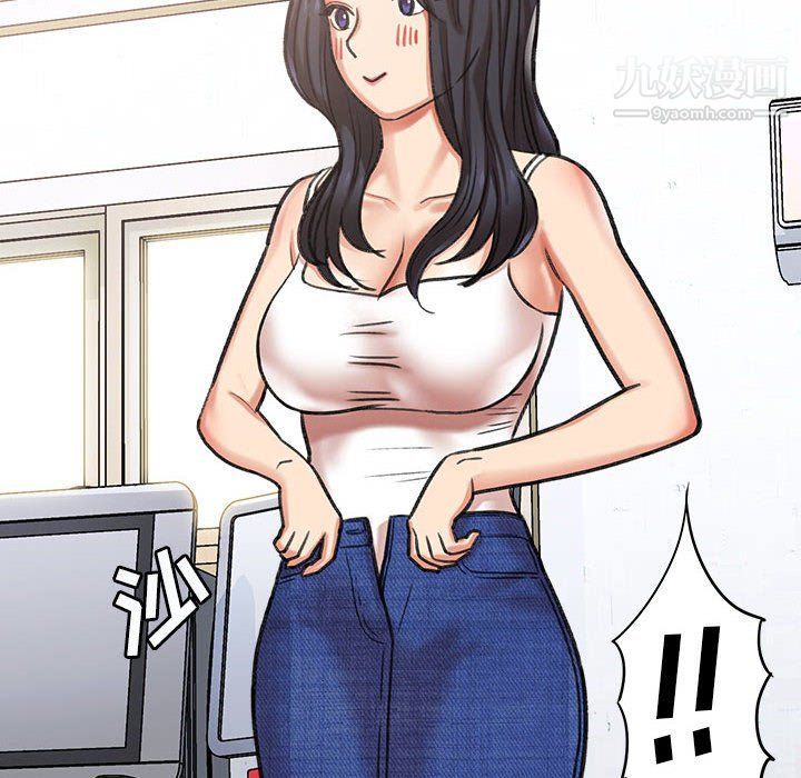 《想做你的助手》漫画 第3話