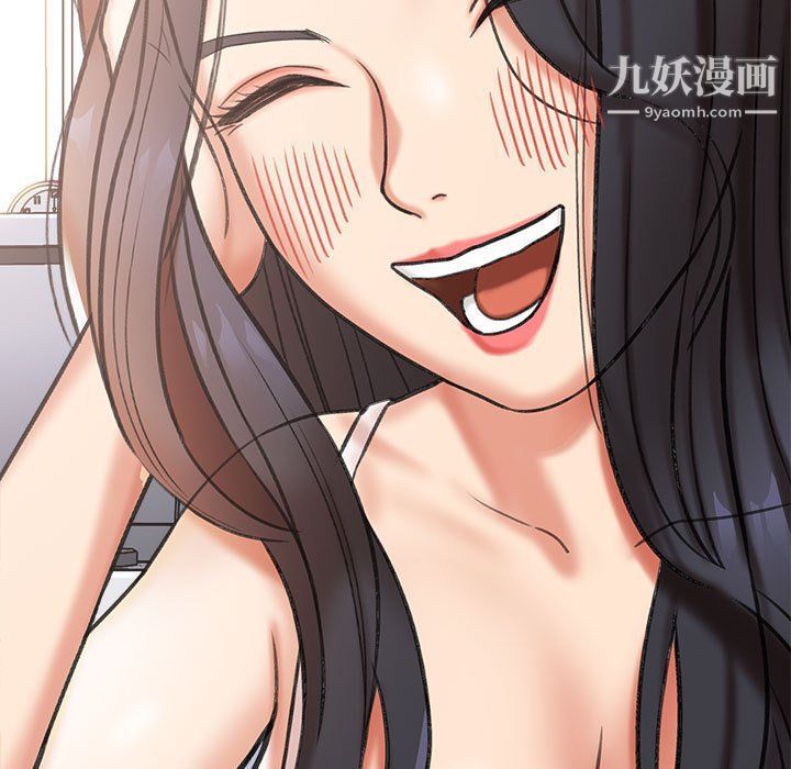 《想做你的助手》漫画 第3話