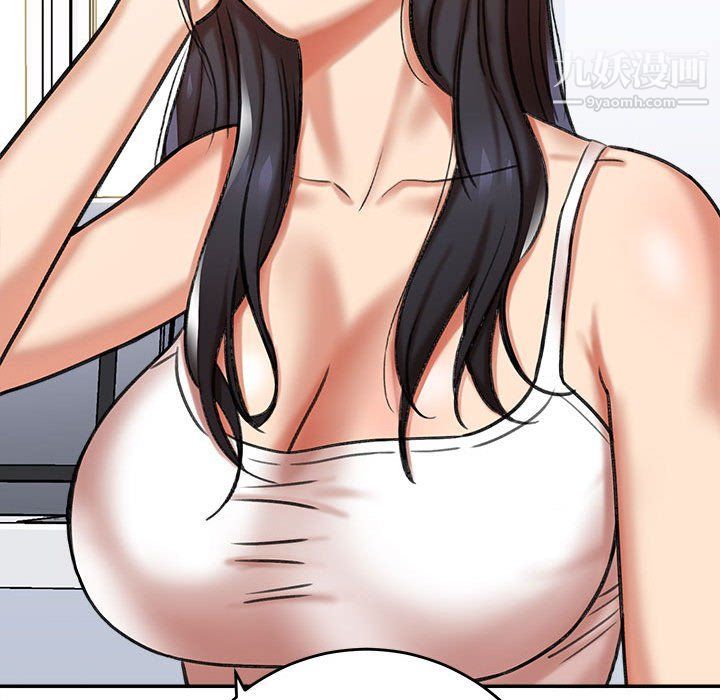 《想做你的助手》漫画 第3話
