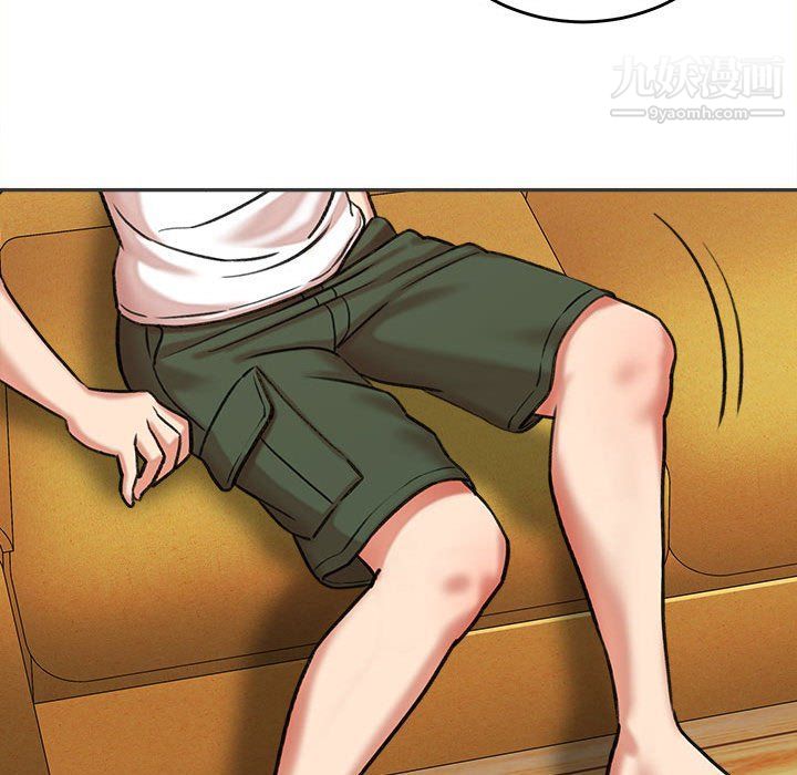 《想做你的助手》漫画 第3話
