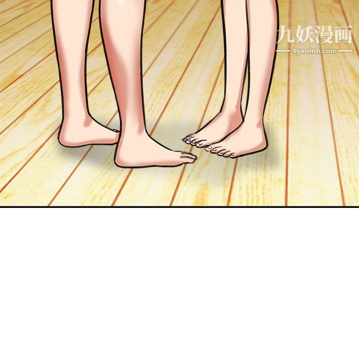 《想做你的助手》漫画 第3話