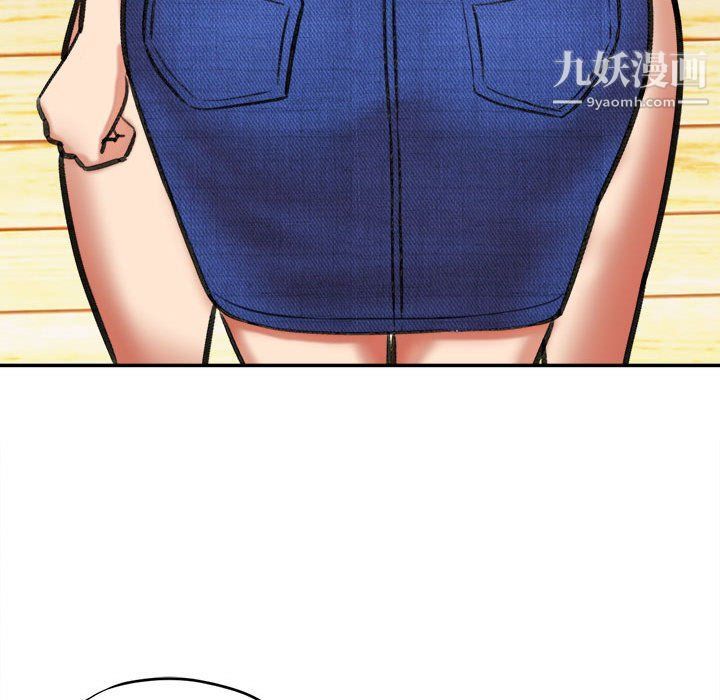《想做你的助手》漫画 第3話