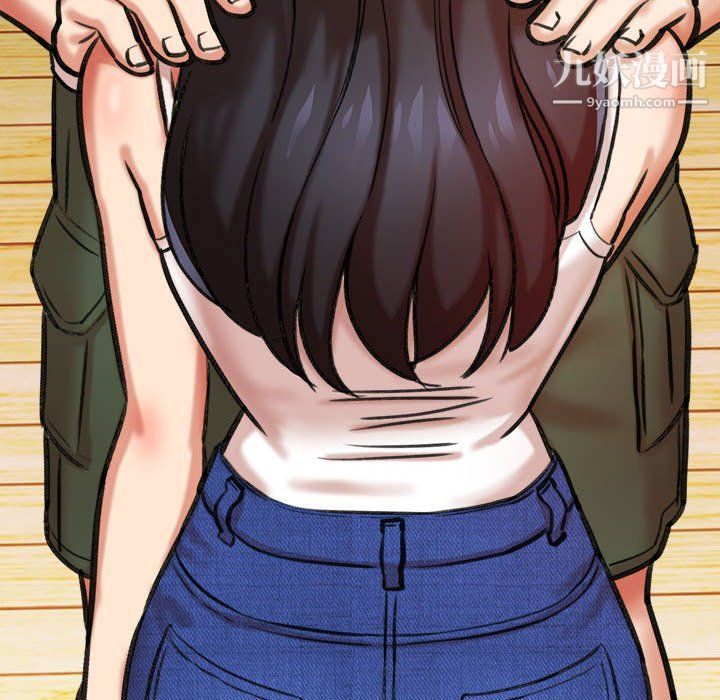 《想做你的助手》漫画 第3話