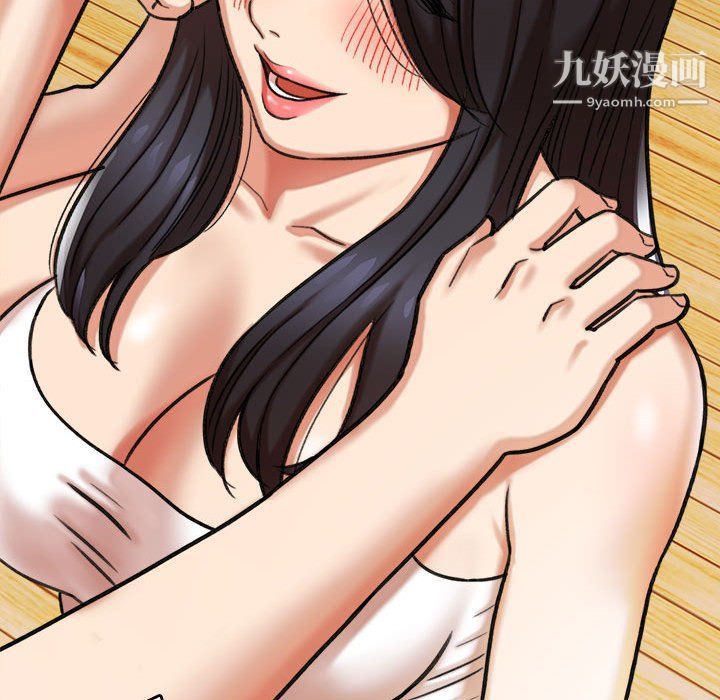 《想做你的助手》漫画 第3話