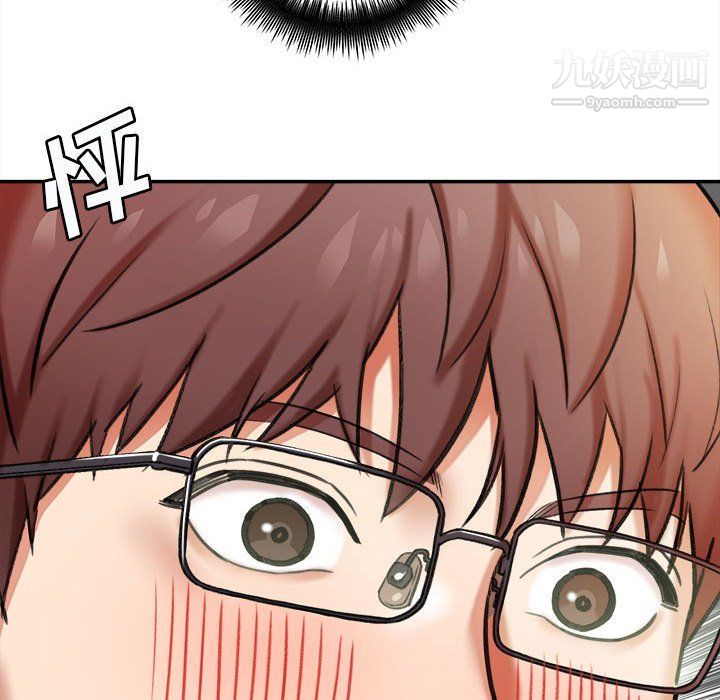 《想做你的助手》漫画 第3話