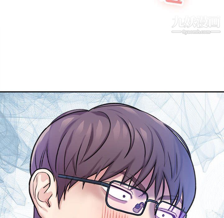 《想做你的助手》漫画 第3話