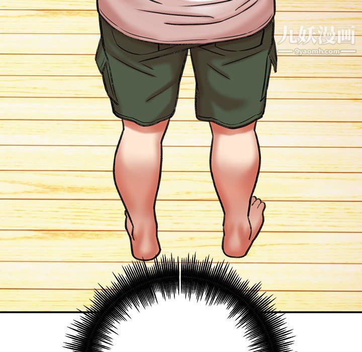 《想做你的助手》漫画 第3話
