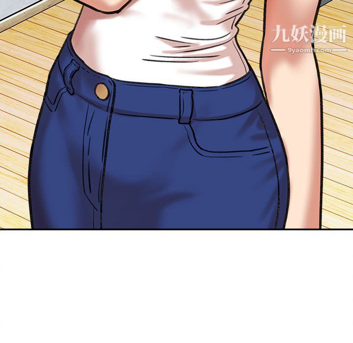 《想做你的助手》漫画 第3話