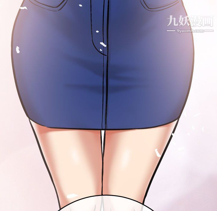 《想做你的助手》漫画 第3話