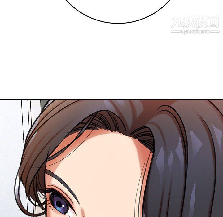 《想做你的助手》漫画 第3話