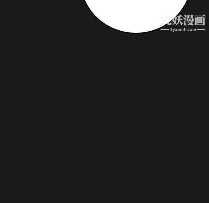 《想做你的助手》漫画 第3話