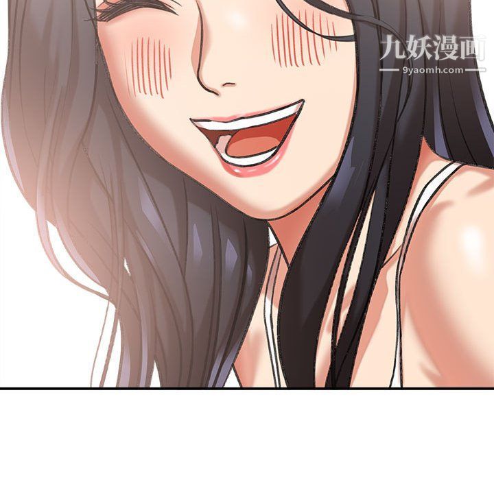 《想做你的助手》漫画 第3話
