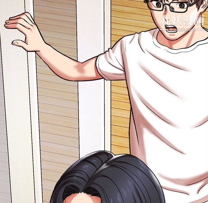 《想做你的助手》漫画 第3話