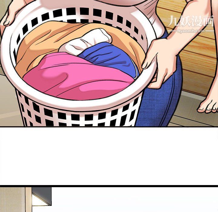《想做你的助手》漫画 第3話