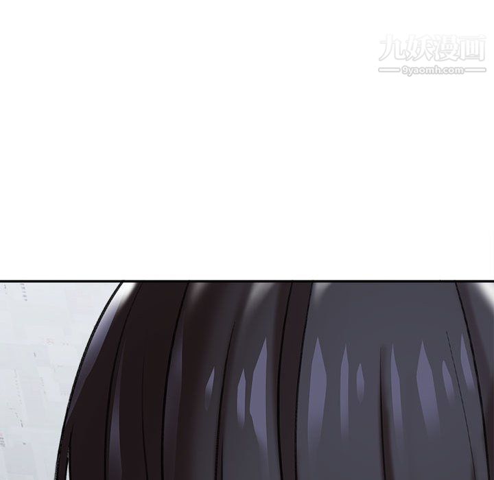 《想做你的助手》漫画 第3話
