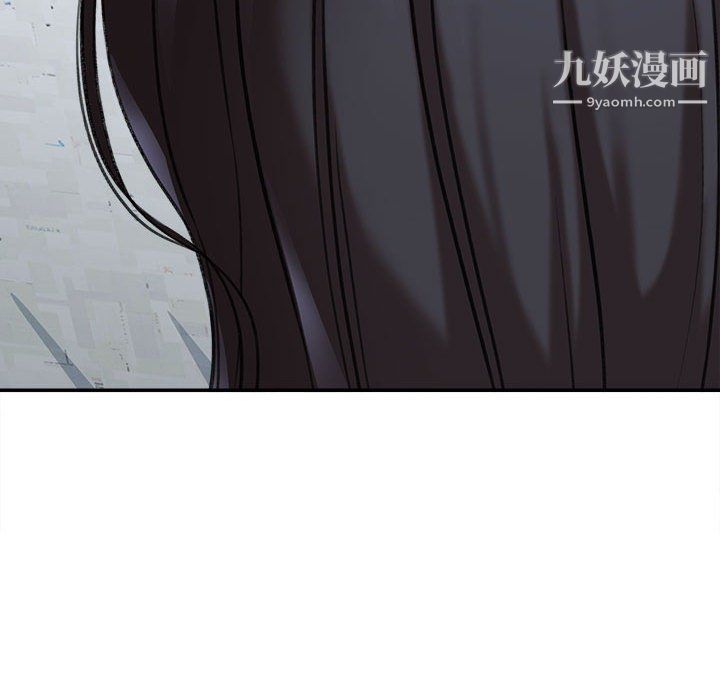 《想做你的助手》漫画 第3話