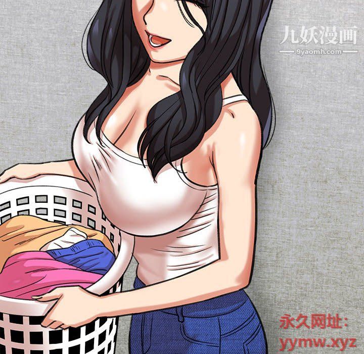 《想做你的助手》漫画 第3話