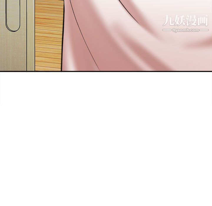 《想做你的助手》漫画 第3話