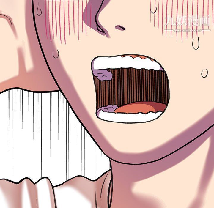 《想做你的助手》漫画 第3話
