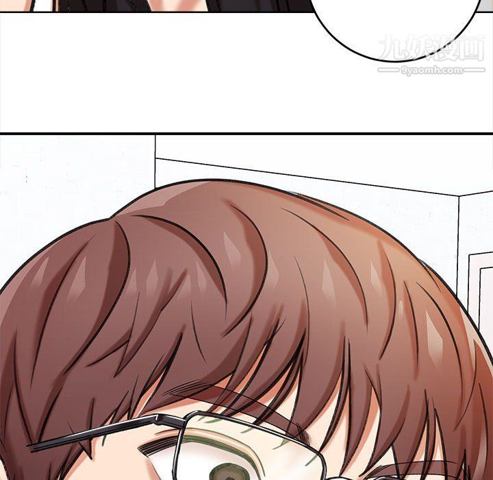 《想做你的助手》漫画 第3話