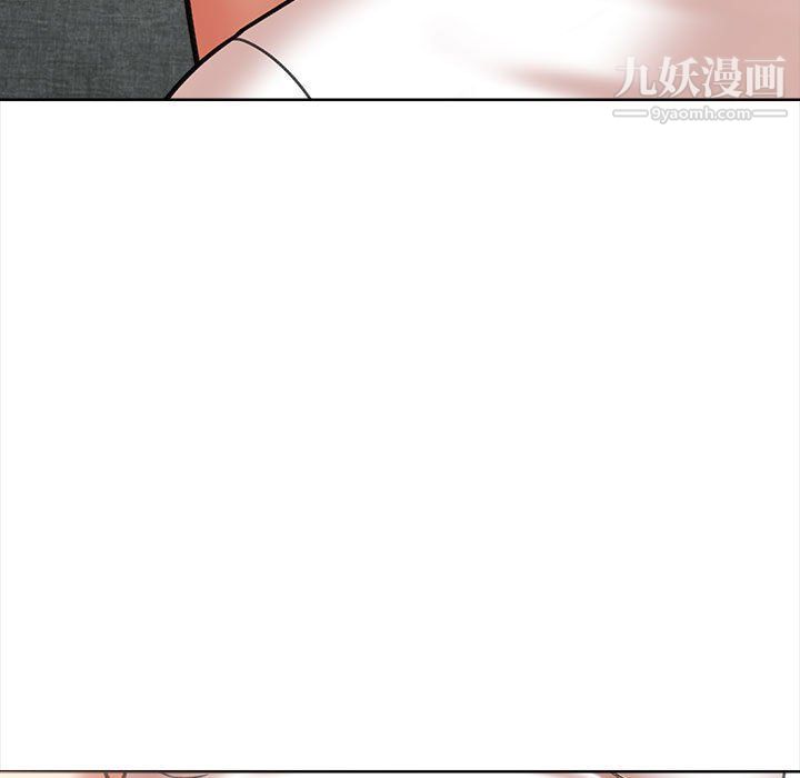 《想做你的助手》漫画 第3話