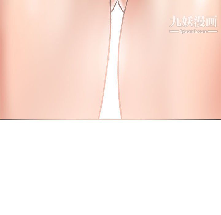 《想做你的助手》漫画 第3話