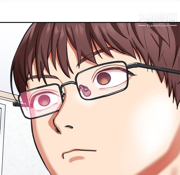 《想做你的助手》漫画 第3話