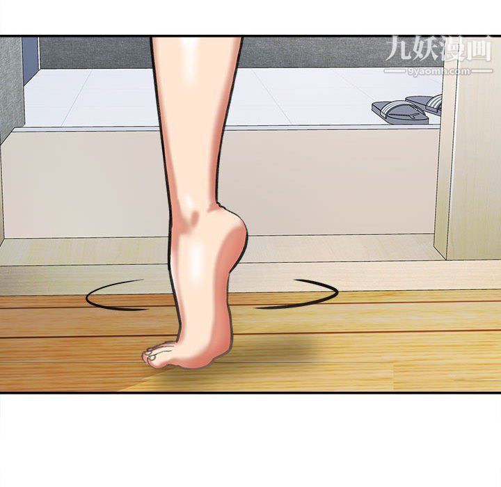 《想做你的助手》漫画 第3話