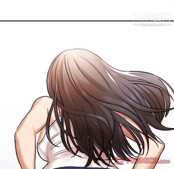 《想做你的助手》漫画 第3話