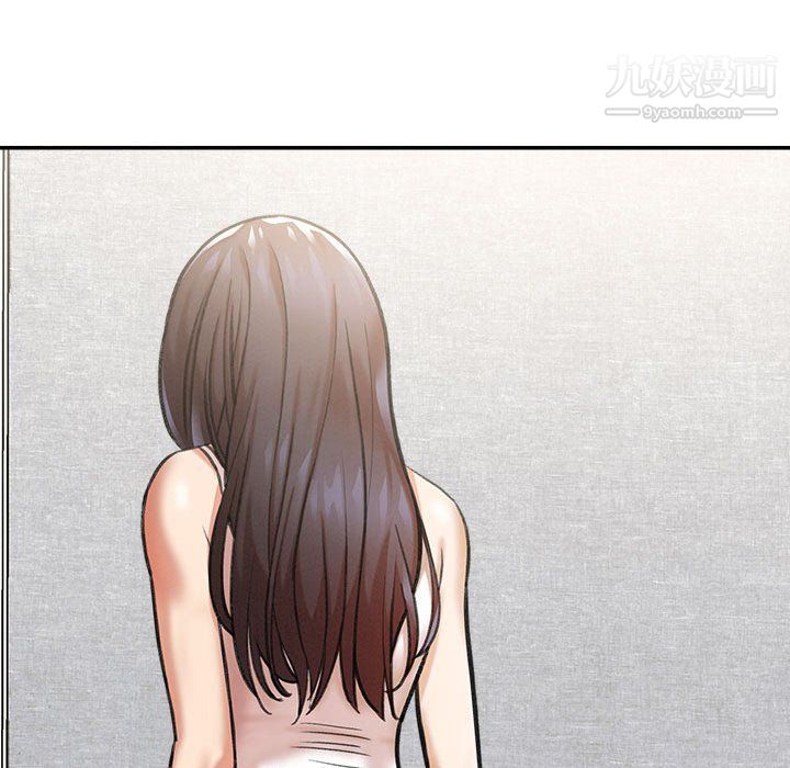 《想做你的助手》漫画 第3話