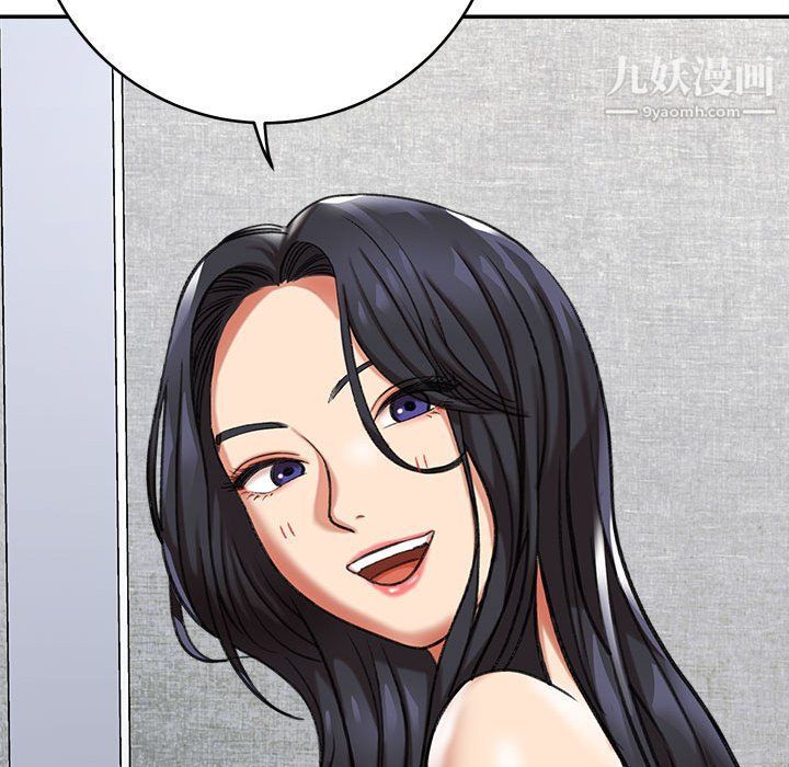 《想做你的助手》漫画 第3話