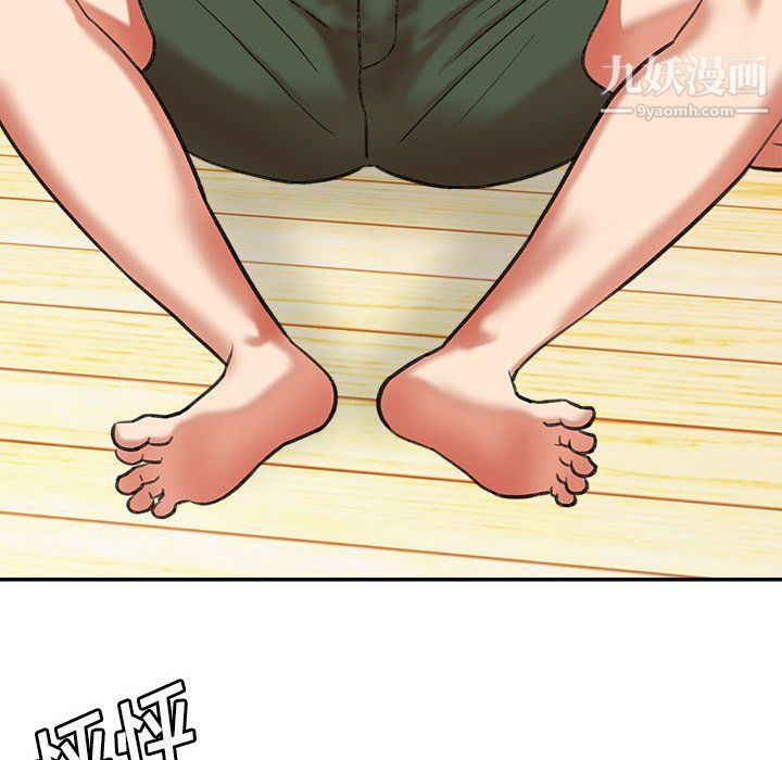 《想做你的助手》漫画 第3話