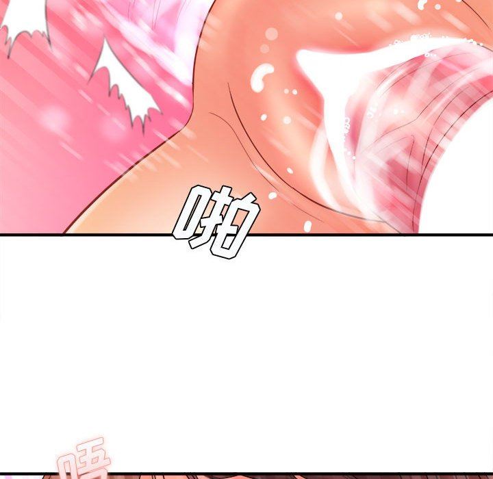 《想做你的助手》漫画 第30話