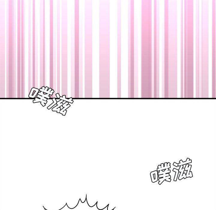 《想做你的助手》漫画 第30話