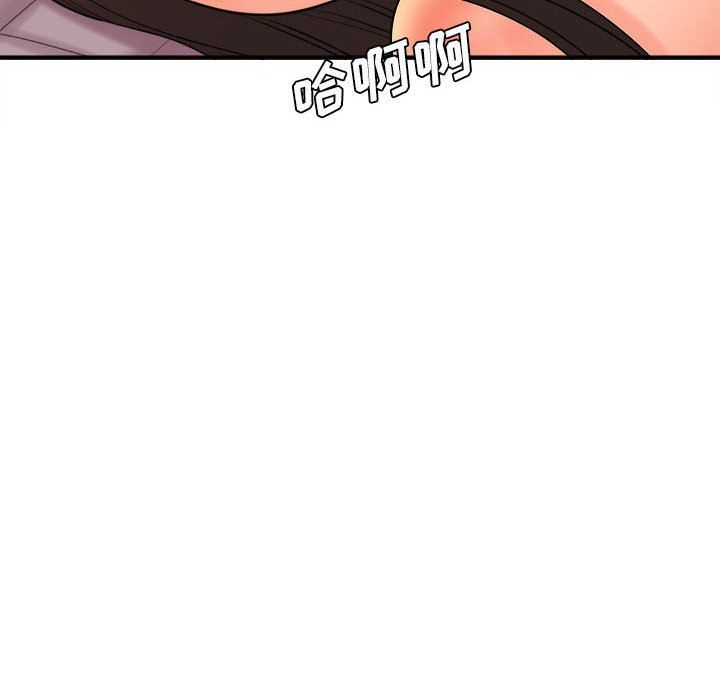 《想做你的助手》漫画 第30話