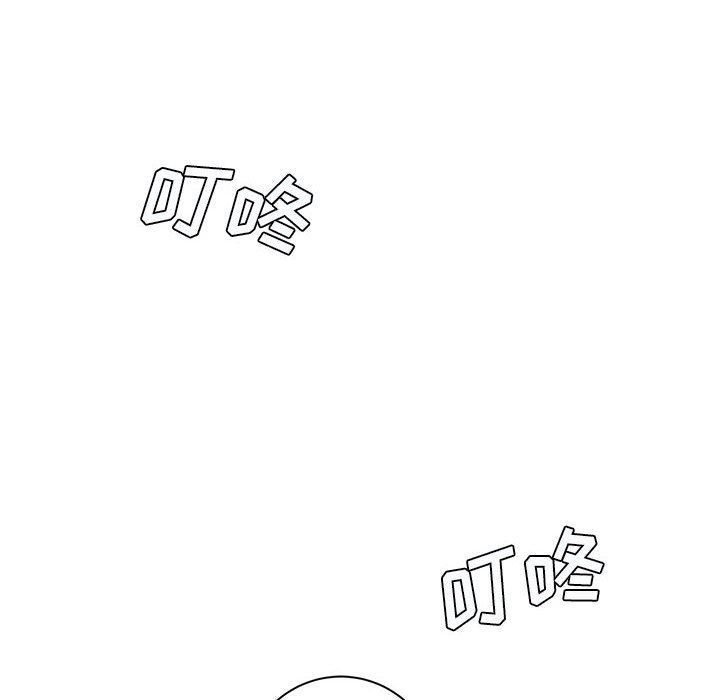 《想做你的助手》漫画 第30話