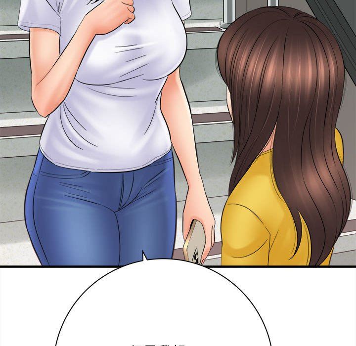 《想做你的助手》漫画 第31話