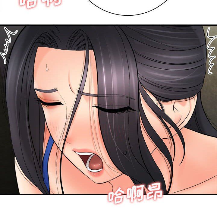《想做你的助手》漫画 第32話