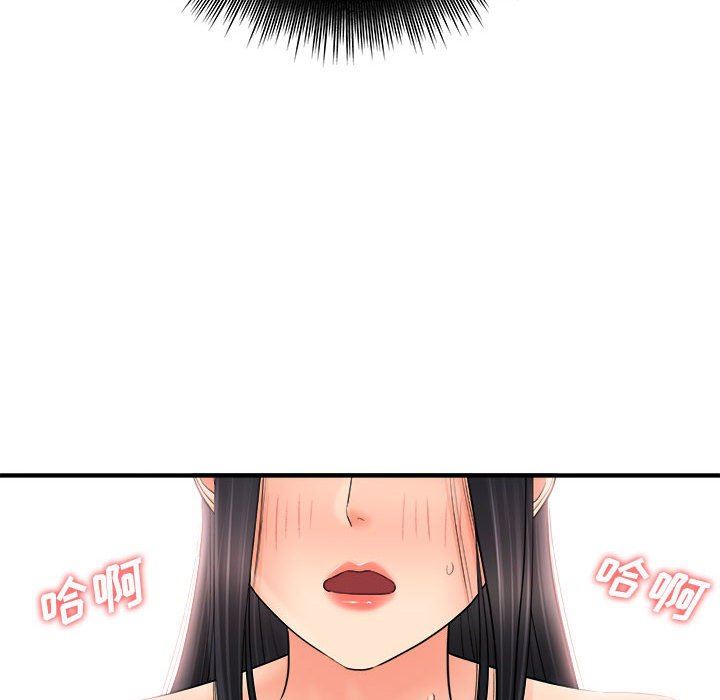 《想做你的助手》漫画 第32話
