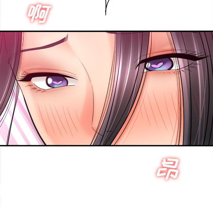 《想做你的助手》漫画 第32話