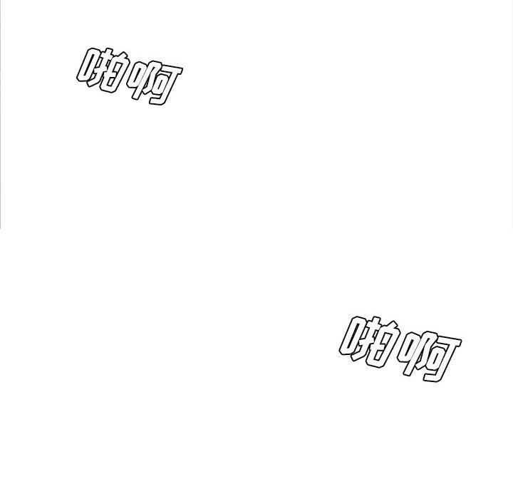 《想做你的助手》漫画 第32話