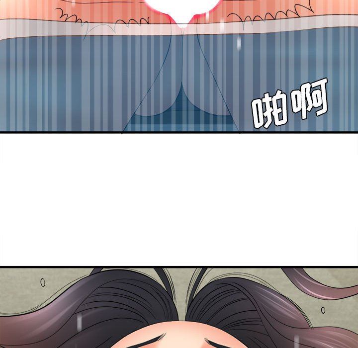 《想做你的助手》漫画 第32話