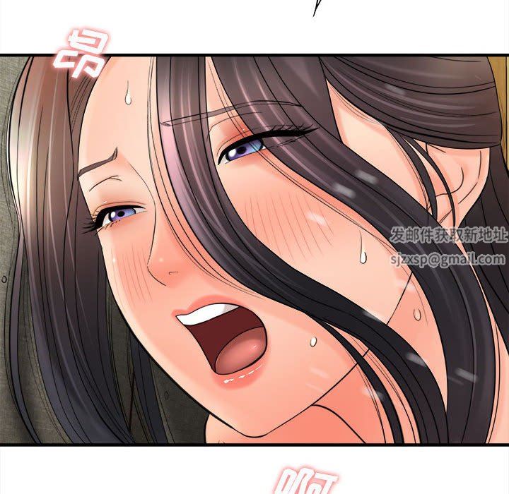 《想做你的助手》漫画 第32話