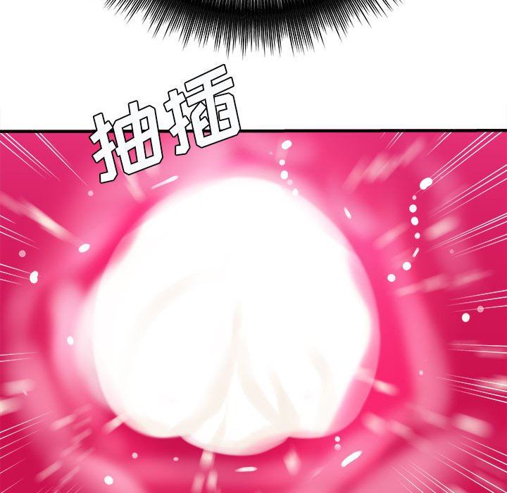 《想做你的助手》漫画 第32話