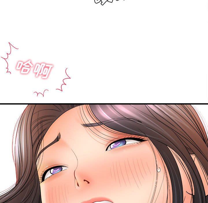 《想做你的助手》漫画 第32話