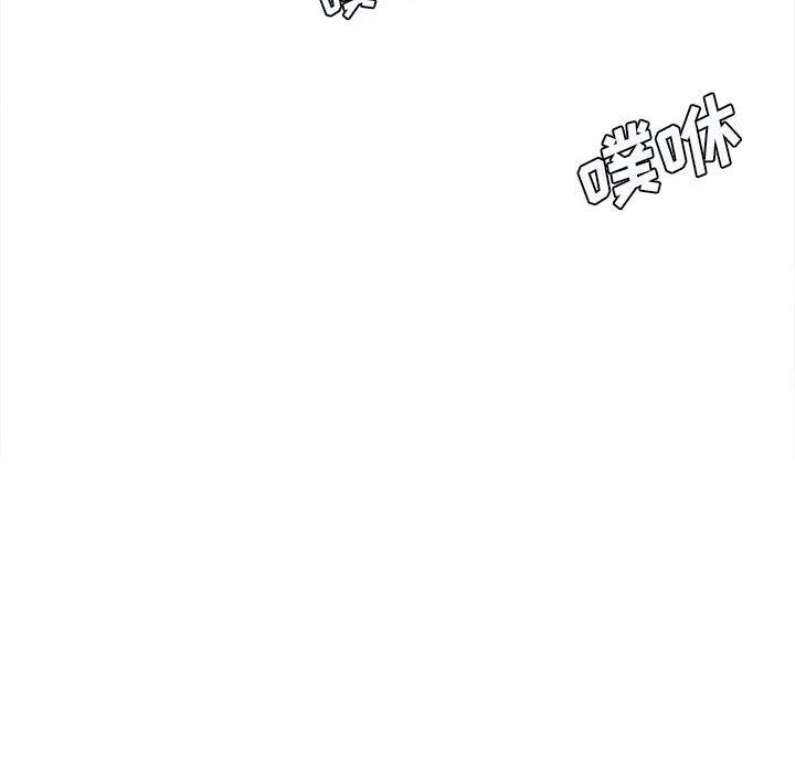 《想做你的助手》漫画 第32話