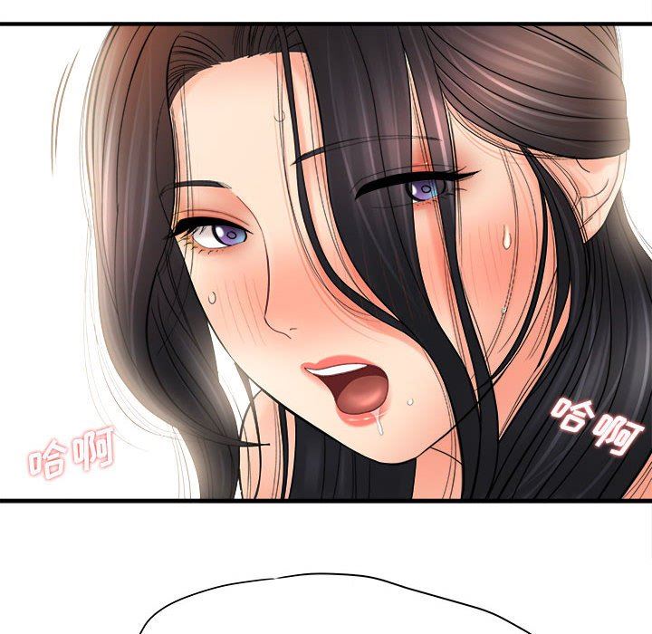 《想做你的助手》漫画 第32話