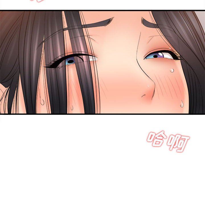 《想做你的助手》漫画 第33話