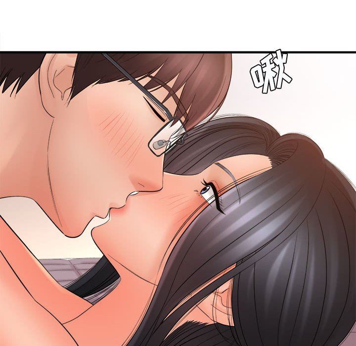 《想做你的助手》漫画 第33話
